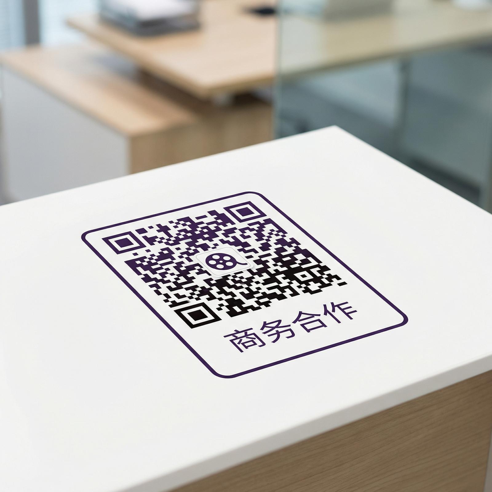 网红主播传媒商务二维码