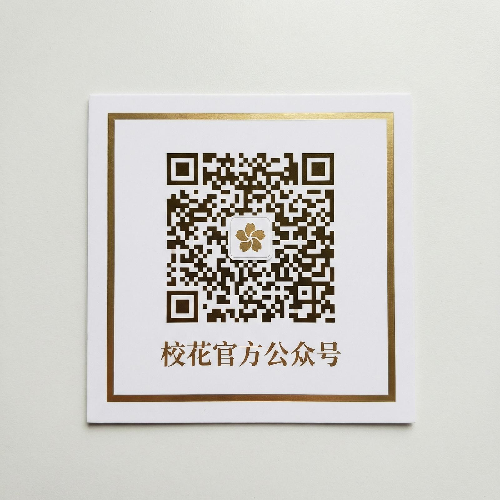 网红主播传媒公众号二维码